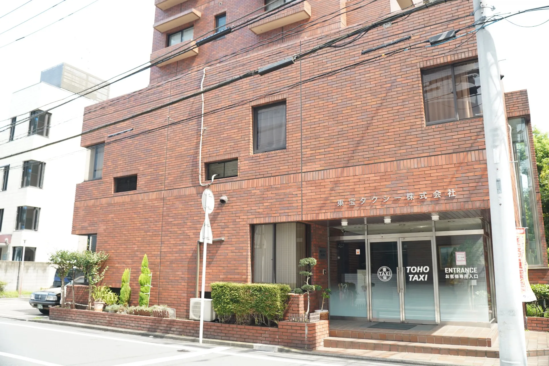会社の社屋など